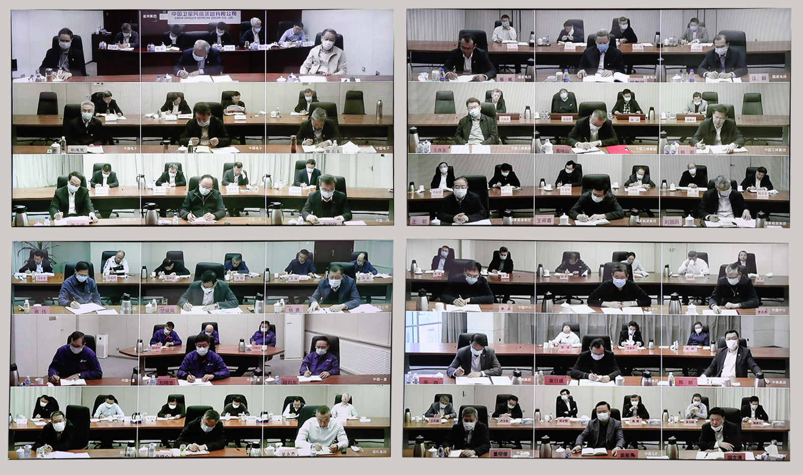 郝鵬、國資、央企、國資委、書記、主任、國企、企業改革